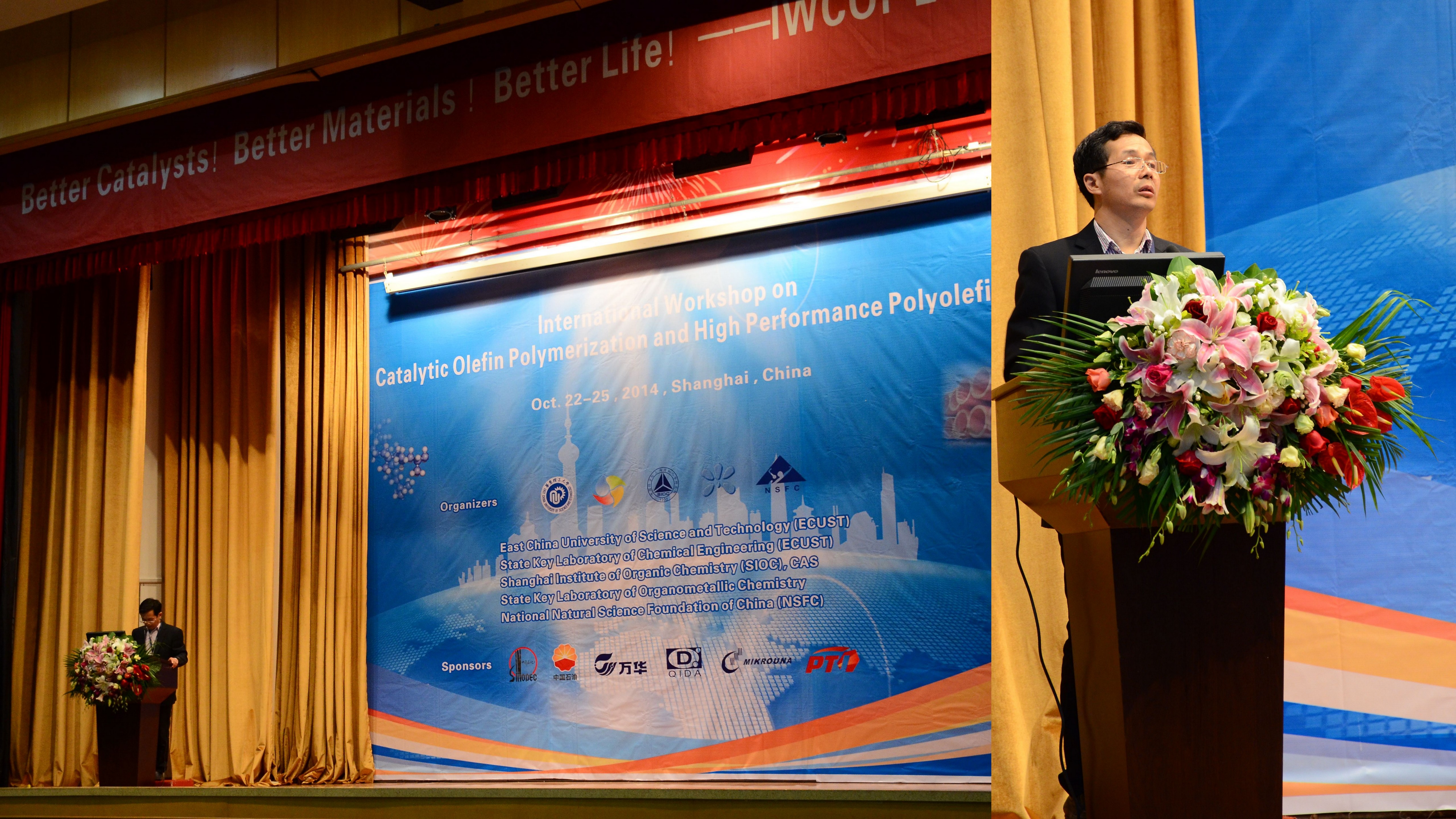 大会共同主席我校2138CC太阳集团刘柏平教授主持开幕式